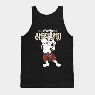 Siamese Cat Kick Boxing Tank Top